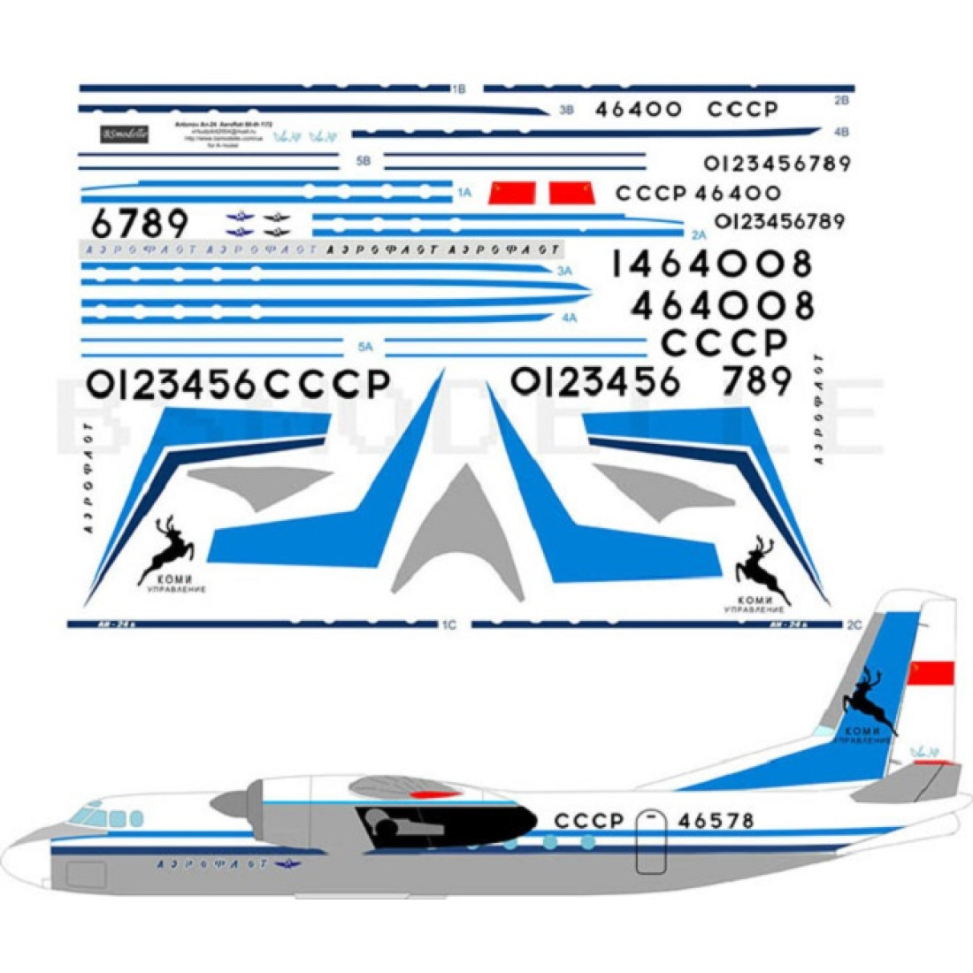 BSmodelle 72046 1/72 Antonov An24 Aeroflot 60th decal for aircraft